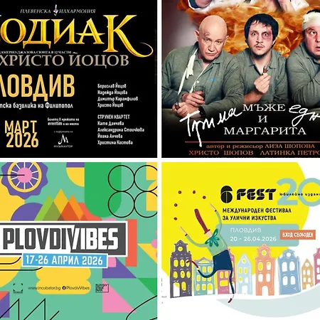 Comfortable 2br Urban Getaway In Center By Flat Mаnager * Plovdiv